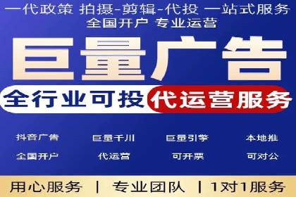 百度信息流广告的实时数据监测与优化案例